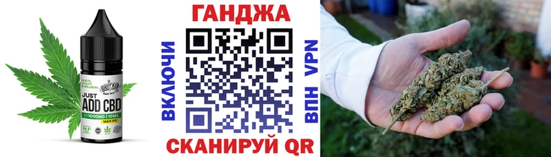 Canna-Cookies конопля  Прокопьевск 