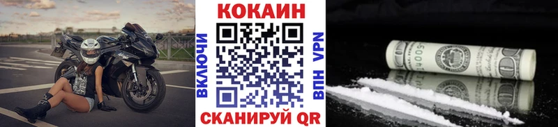 где можно купить наркотик  Прокопьевск  Кокаин 97% 