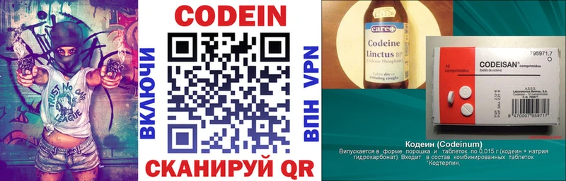 где можно купить   Прокопьевск  МЕГА ССЫЛКА  Кодеиновый сироп Lean Purple Drank 