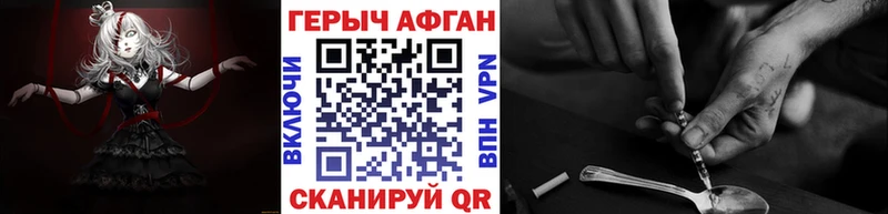 Героин гречка Прокопьевск