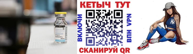 где можно купить наркотик  Прокопьевск  Кетамин ketamine 