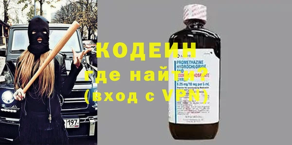 COCAINE Гусиноозёрск