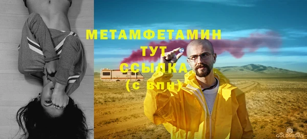 spice Вязники