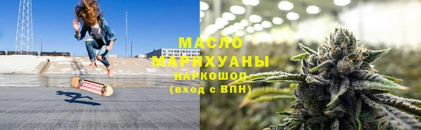 трава Вяземский