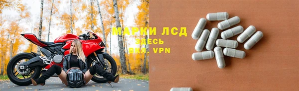 экстази Вязьма