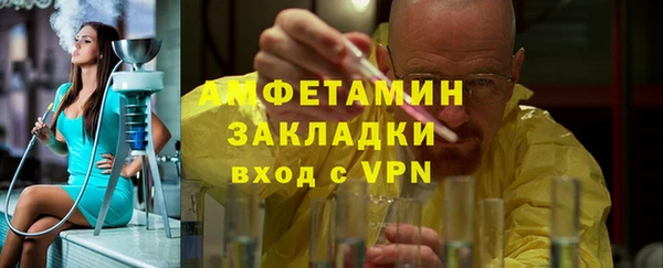 экстази Вязьма