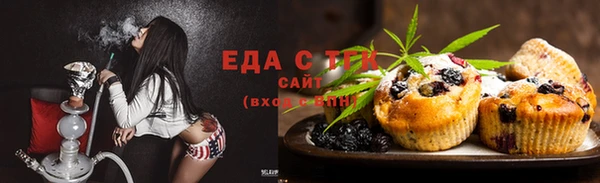 экстази Вязьма