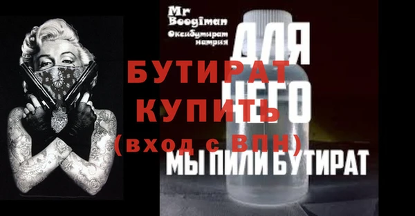 экстази Вязьма