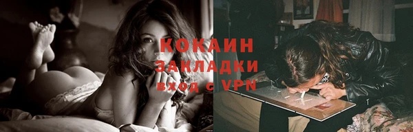 экстази Вязьма