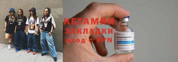 трава Вяземский