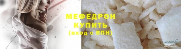 меф VHQ Гусев