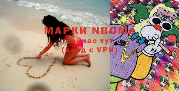 экстази Вязьма