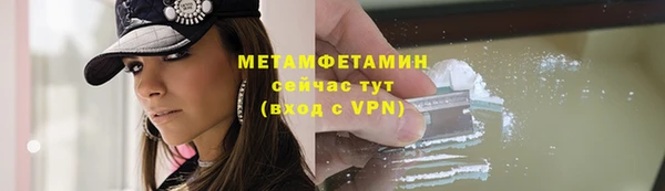 меф VHQ Гусев