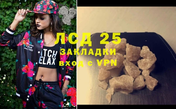 трава Вяземский