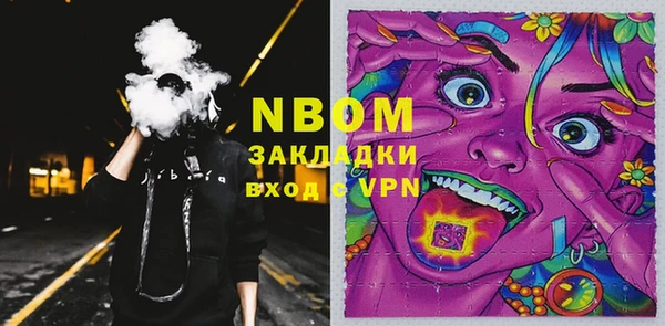 трава Вяземский