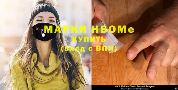 трава Вяземский