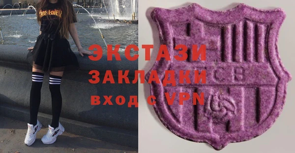меф VHQ Гусев