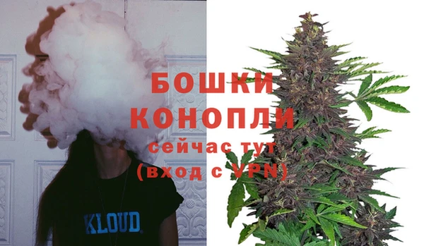 экстази Вязьма