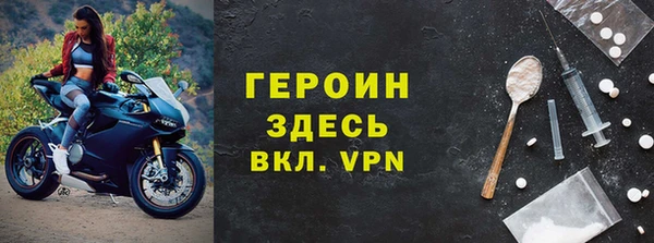 экстази Вязьма