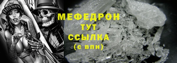 трава Вяземский