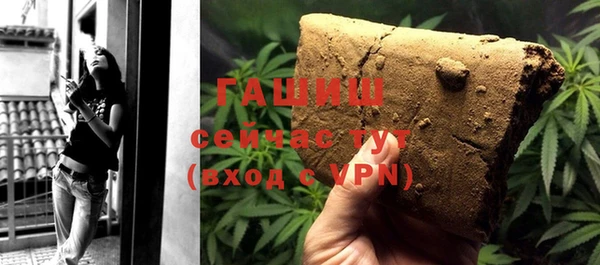 метадон Горнозаводск