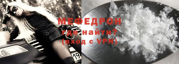метадон Горнозаводск