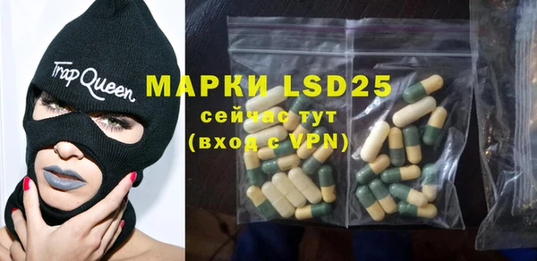 трава Вяземский
