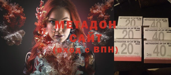 трава Вяземский