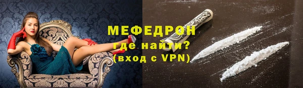 меф VHQ Гусев