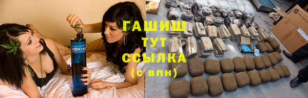 трава Вяземский