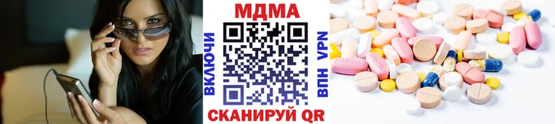 MDMA Molly  Прокопьевск 