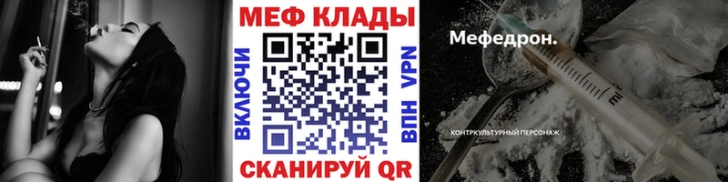 OMG маркетплейс  Прокопьевск  Мефедрон VHQ  дарнет шоп 