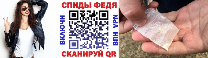 МЕТАМФЕТАМИН пудра Прокопьевск