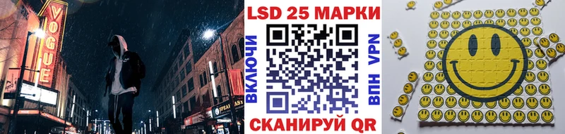 Марки 25I-NBOMe 1,5мг закладки Прокопьевск