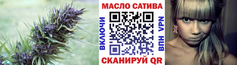ТГК жижа  omg как войти  Прокопьевск 